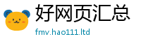 2025精准资料大全免费当管家婆中特王中王